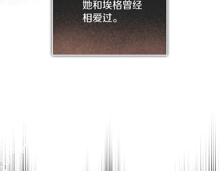 《以使者之名》第53话 龙女重生 第146页