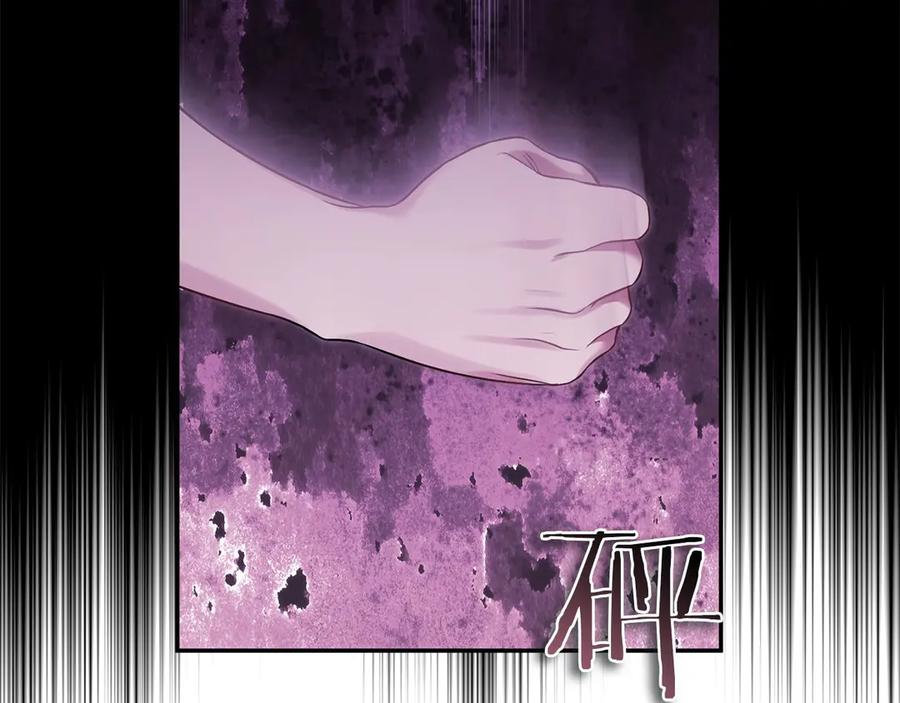 《以使者之名》第53话 龙女重生 第148页