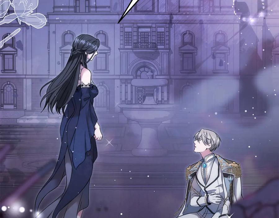 《以使者之名》第53话 龙女重生 第62页