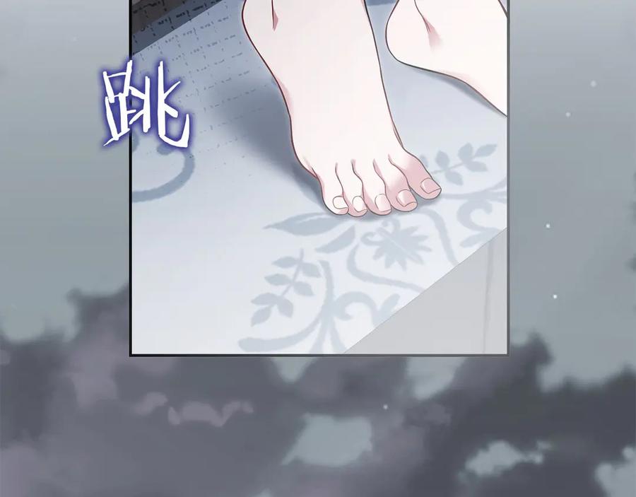 《以使者之名》第53话 龙女重生 第110页