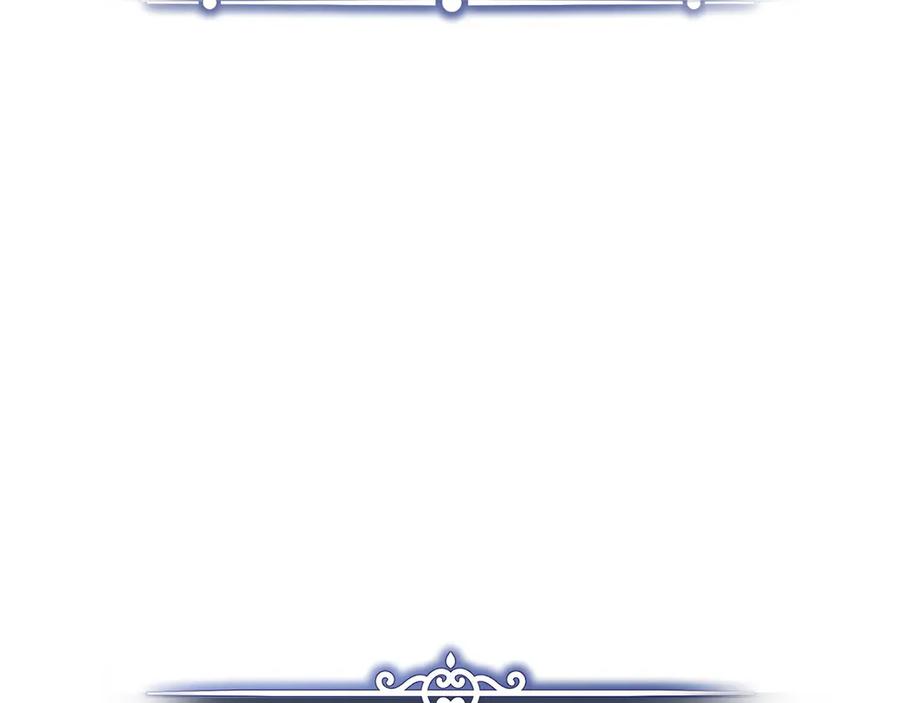 《以使者之名》第53话 龙女重生 第126页