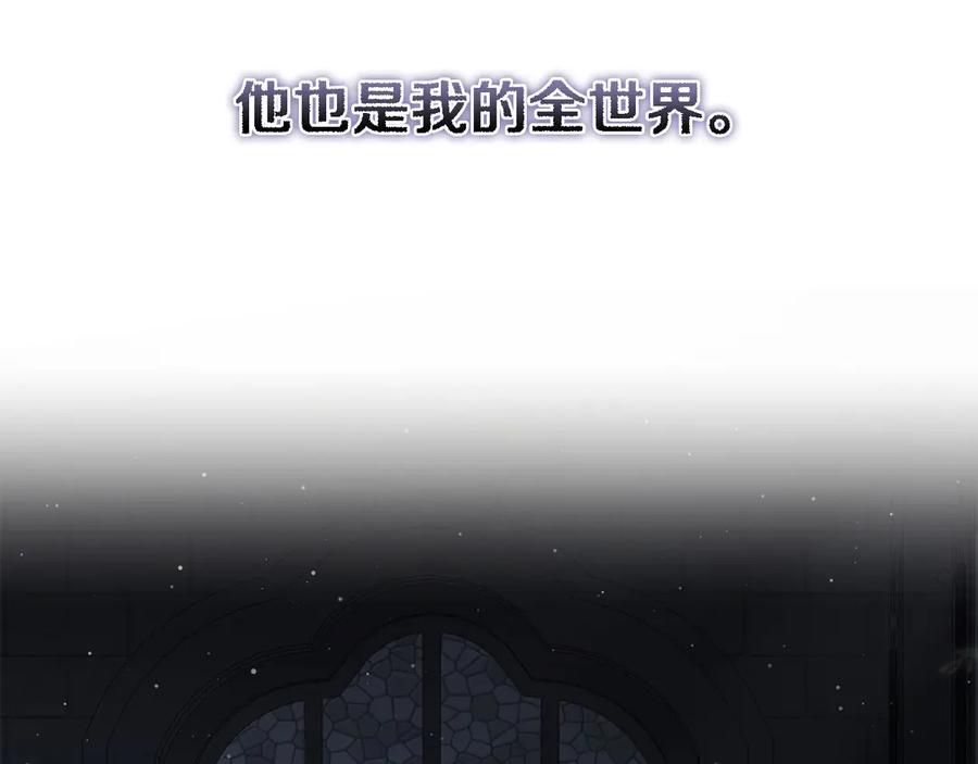 《以使者之名》第53话 龙女重生 第92页