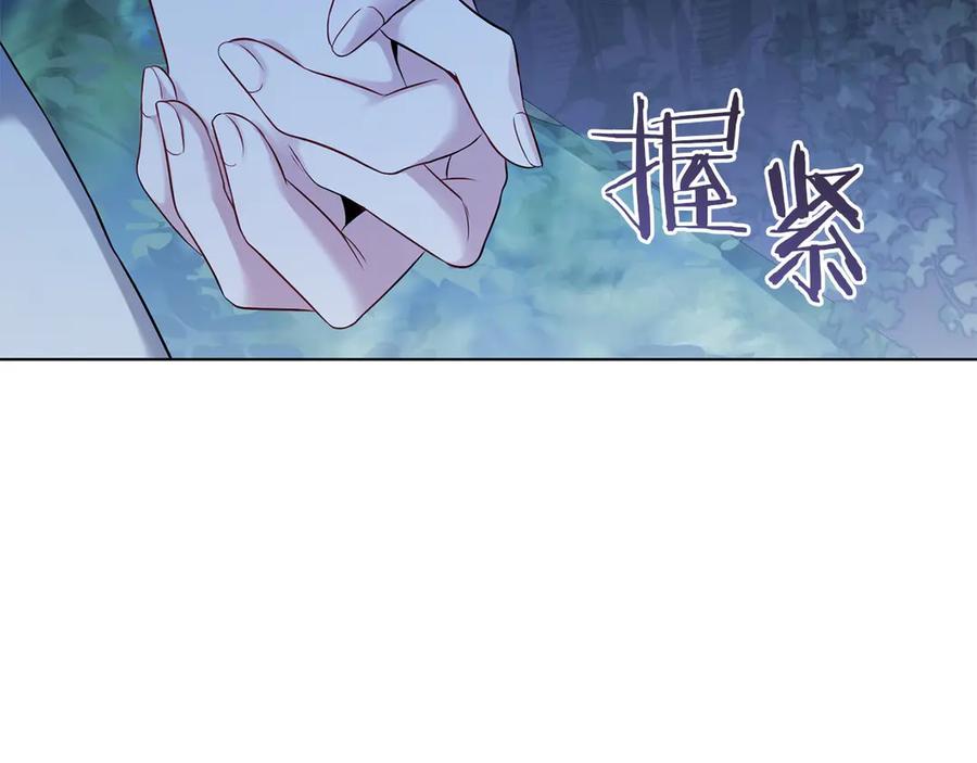 《以使者之名》第53话 龙女重生 第180页