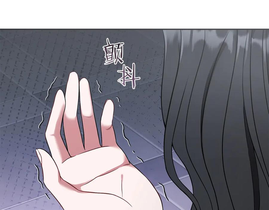 《以使者之名》第53话 龙女重生 第120页
