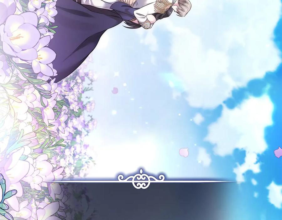 《以使者之名》第53话 龙女重生 第43页