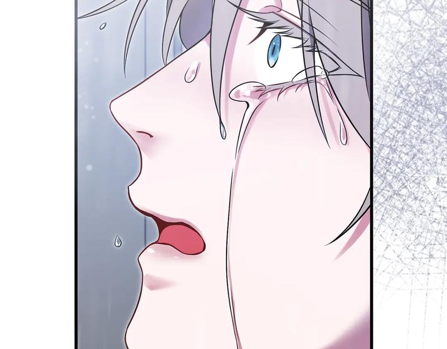 《以使者之名》第53话 龙女重生 第76页