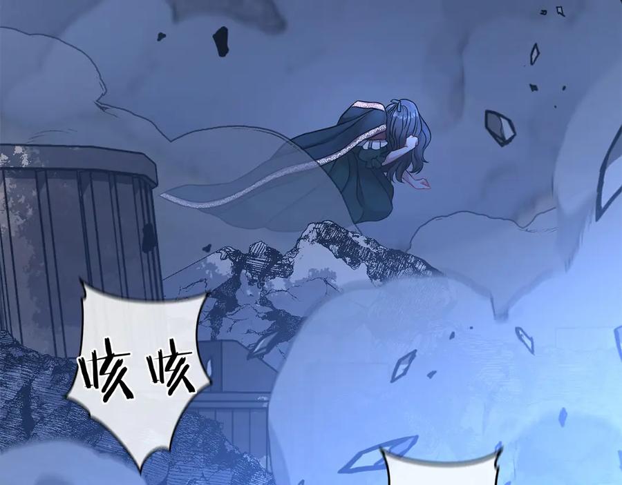 《以使者之名》第54话 恋人重逢 第271页
