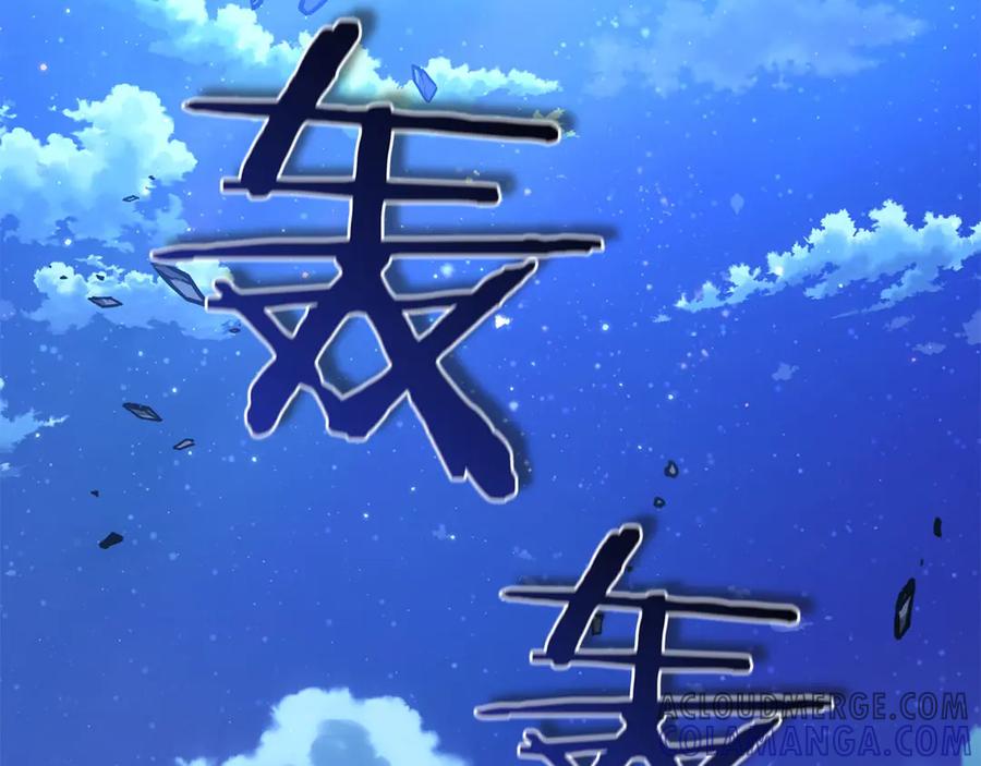 《以使者之名》第54话 恋人重逢 第269页