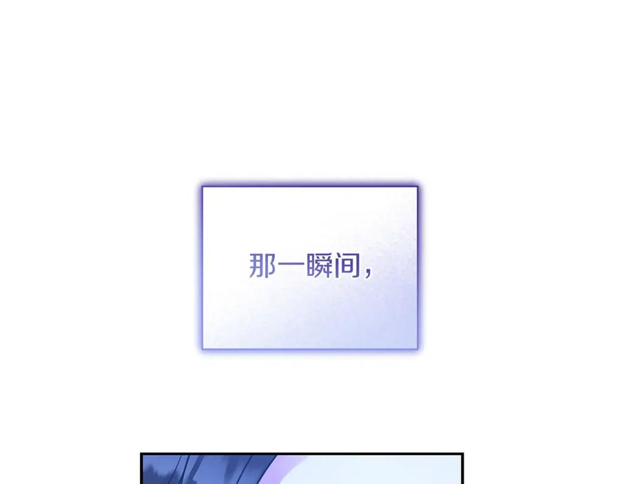 《以使者之名》第54话 恋人重逢 第278页