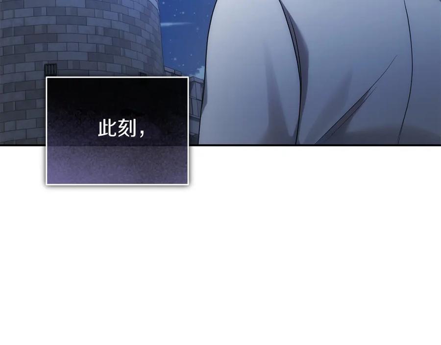 《以使者之名》第54话 恋人重逢 第264页