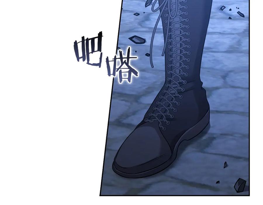《以使者之名》第54话 恋人重逢 第274页