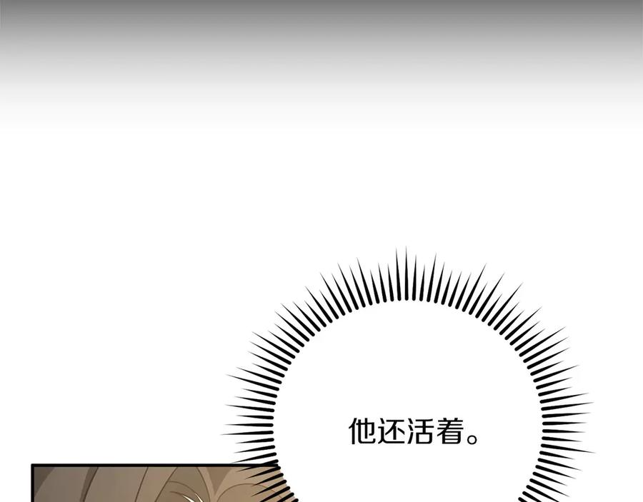 《以使者之名》第54话 恋人重逢 第62页