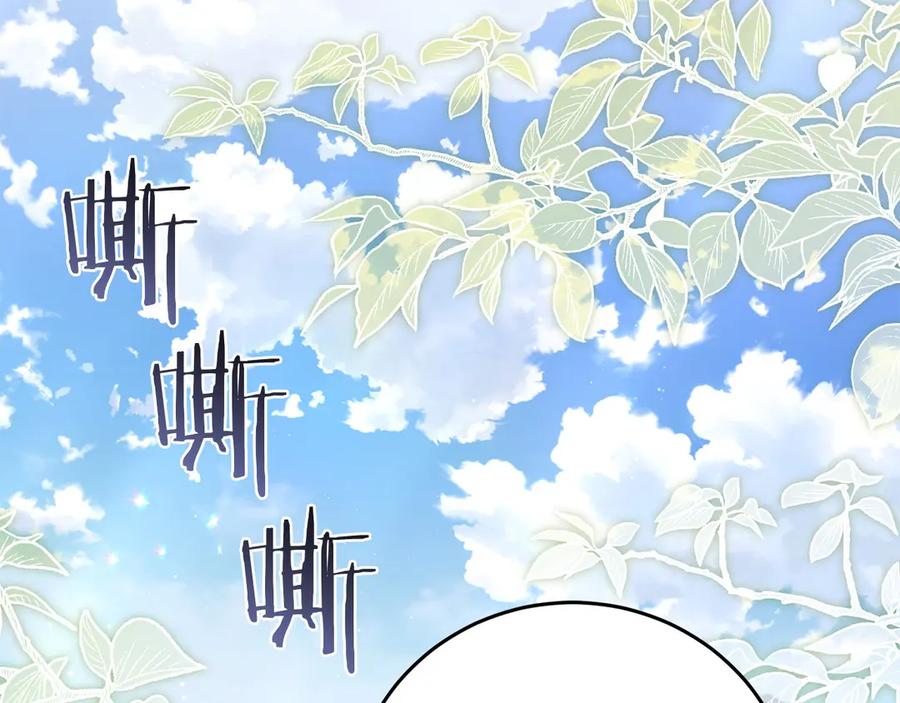 《以使者之名》第54话 恋人重逢 第142页