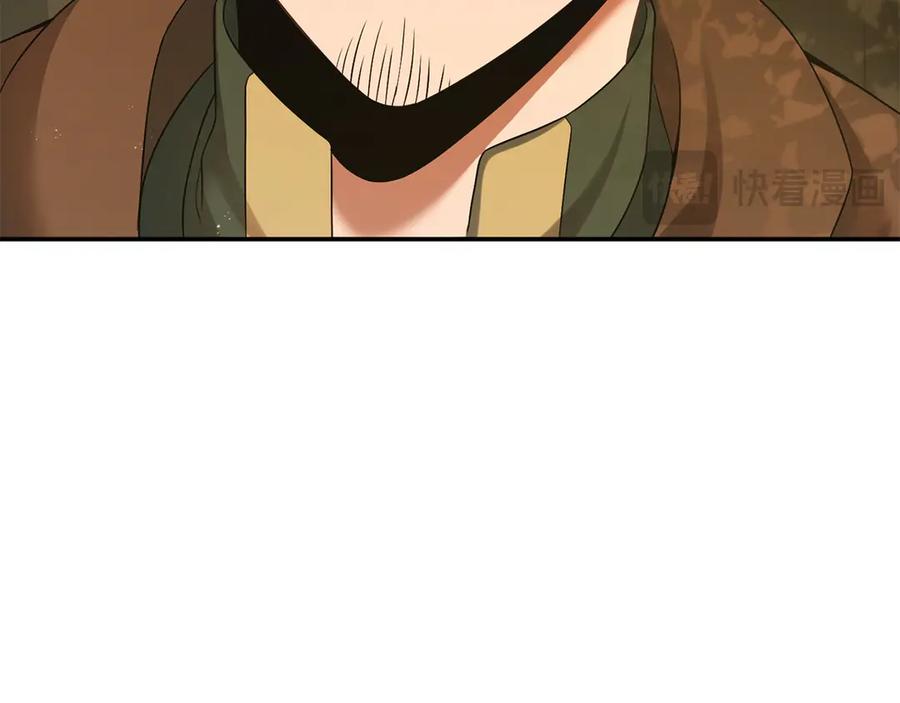 《以使者之名》第54话 恋人重逢 第79页
