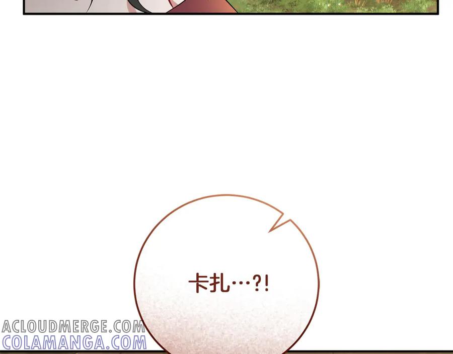 《以使者之名》第54话 恋人重逢 第77页