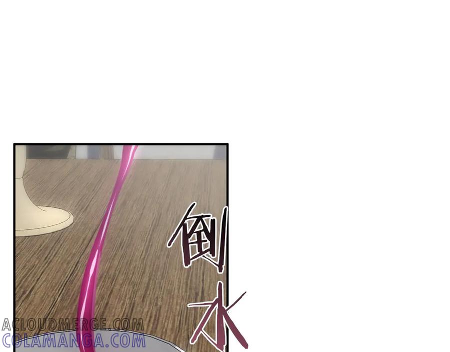 《以使者之名》第54话 恋人重逢 第21页