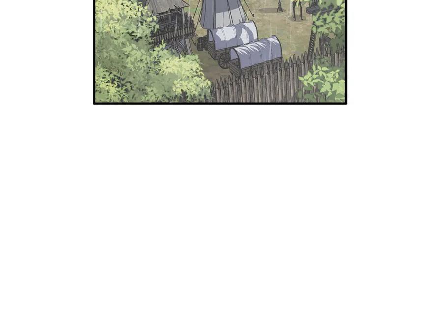 《以使者之名》第54话 恋人重逢 第44页