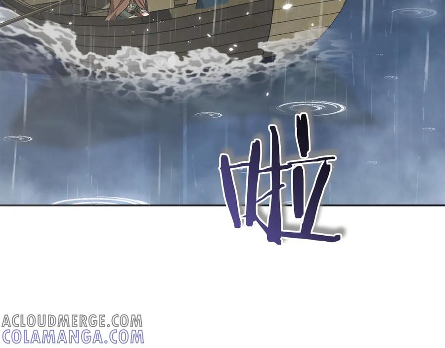 《以使者之名》第54话 恋人重逢 第85页