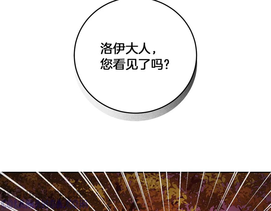 《以使者之名》第54话 恋人重逢 第157页
