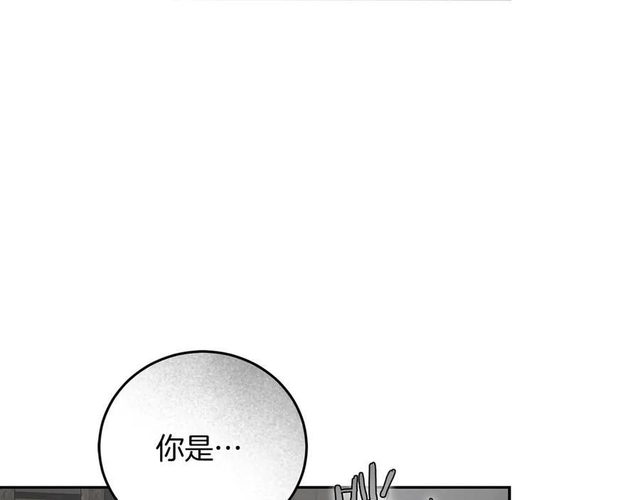 《以使者之名》第54话 恋人重逢 第228页