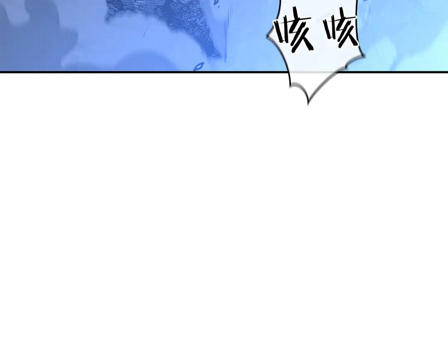 《以使者之名》第54话 恋人重逢 第272页