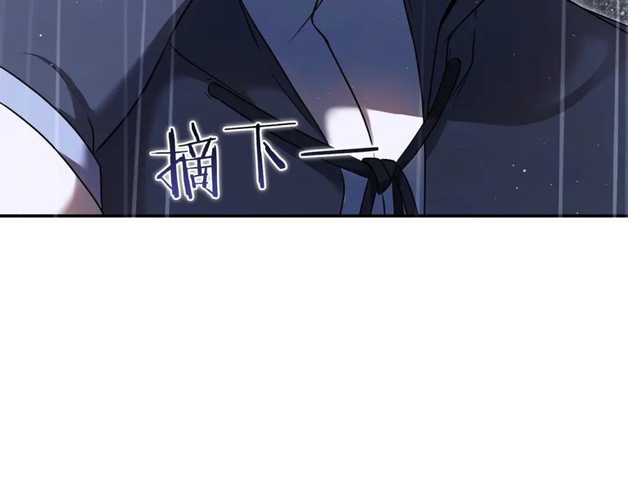 《以使者之名》第54话 恋人重逢 第14页
