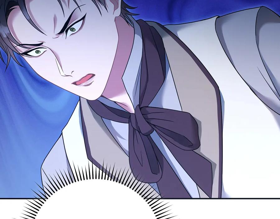 《以使者之名》第54话 恋人重逢 第183页