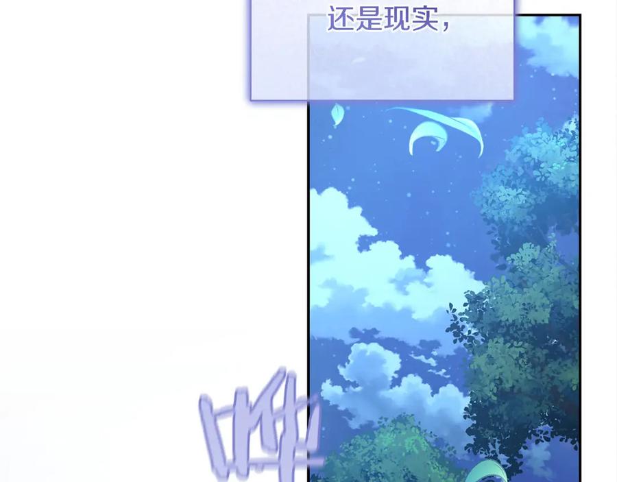 《以使者之名》第54话 恋人重逢 第290页