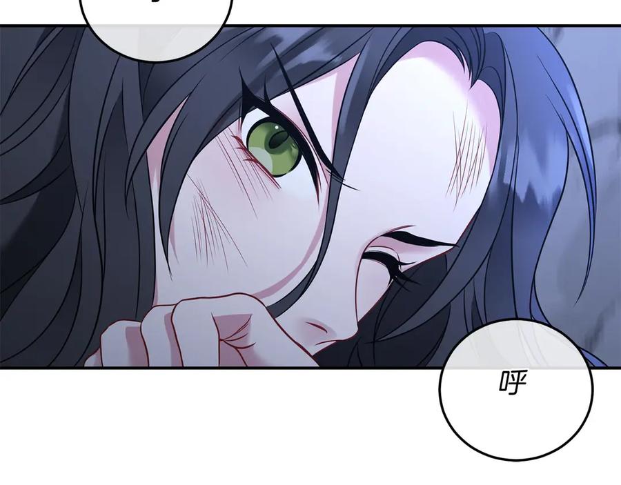 《以使者之名》第54话 恋人重逢 第276页