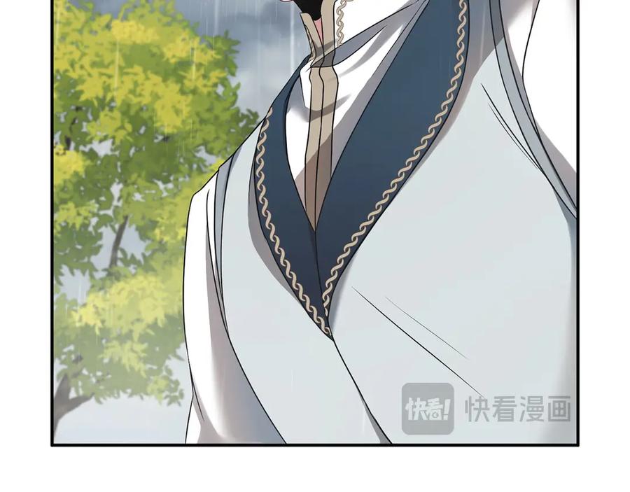 《以使者之名》第54话 恋人重逢 第52页