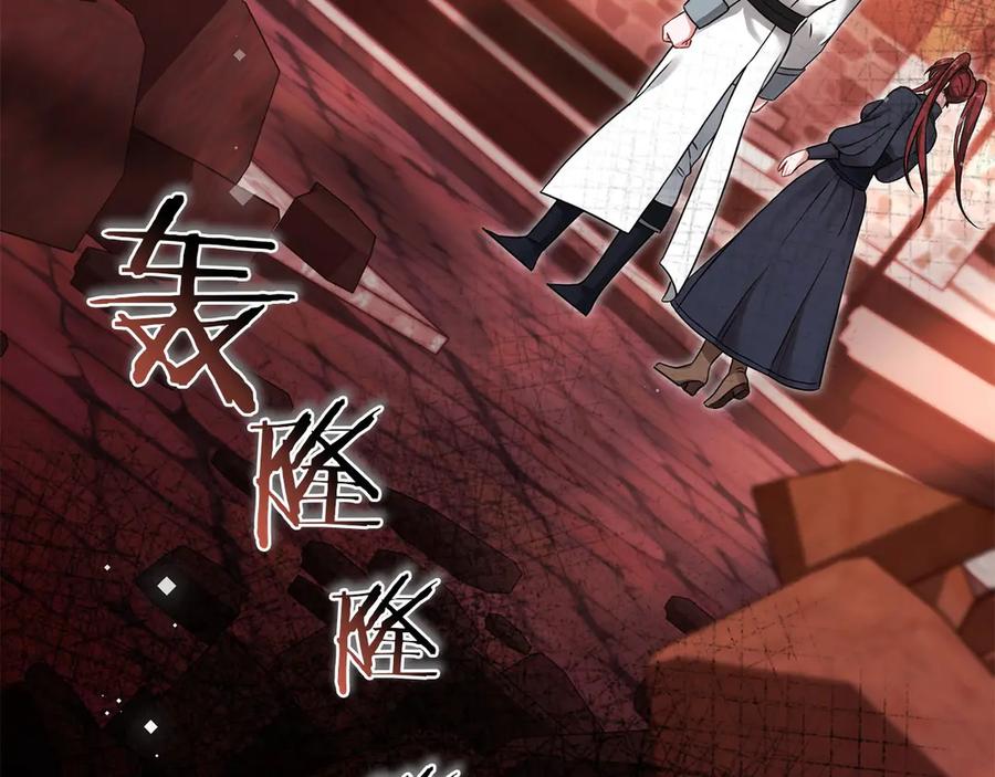 《以使者之名》第55话 寻找真相 第212页
