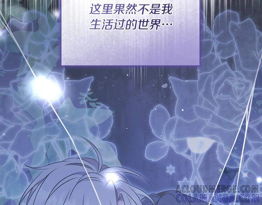 《以使者之名》第55话 寻找真相 第69页