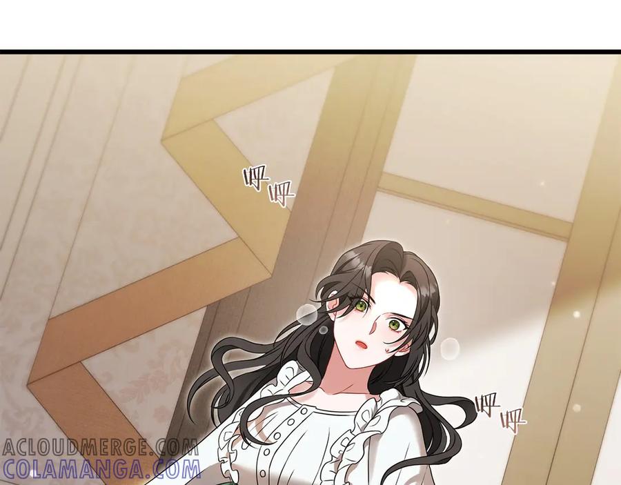 《以使者之名》第55话 寻找真相 第33页