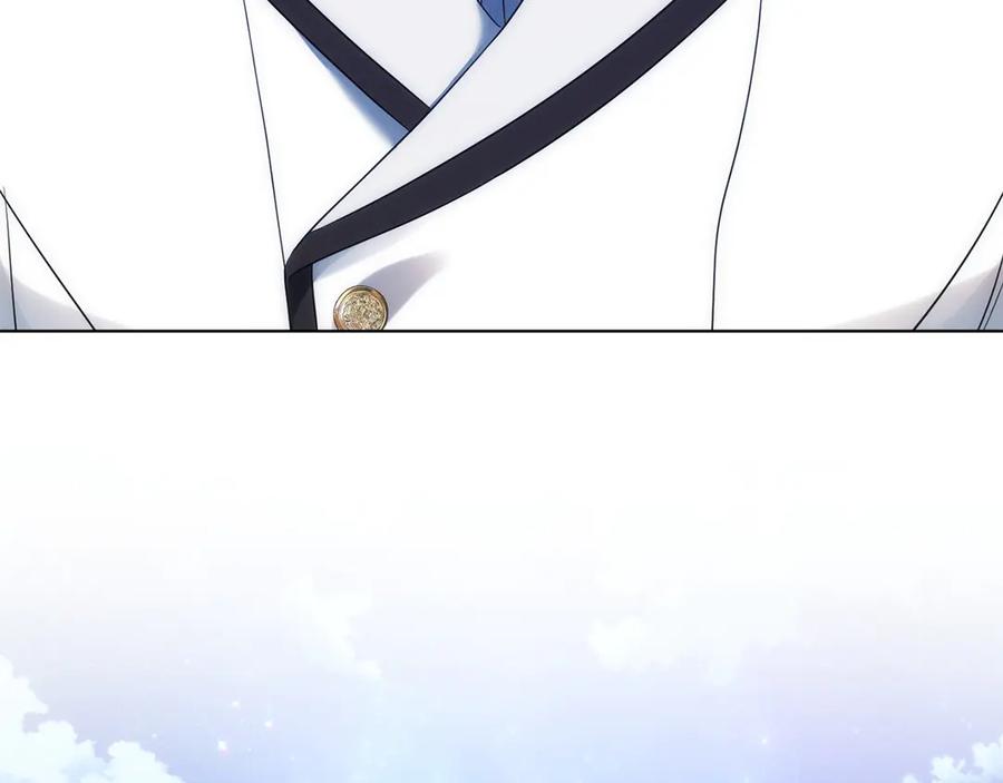 《以使者之名》第55话 寻找真相 第8页