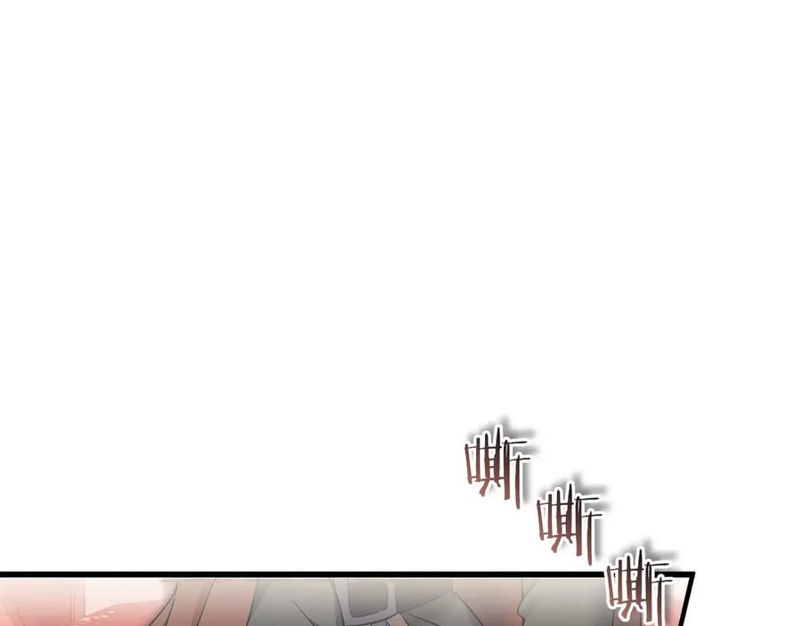 《以使者之名》第55话 寻找真相 第256页