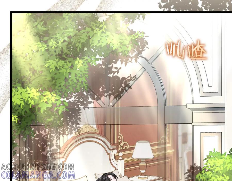 《以使者之名》第55话 寻找真相 第17页