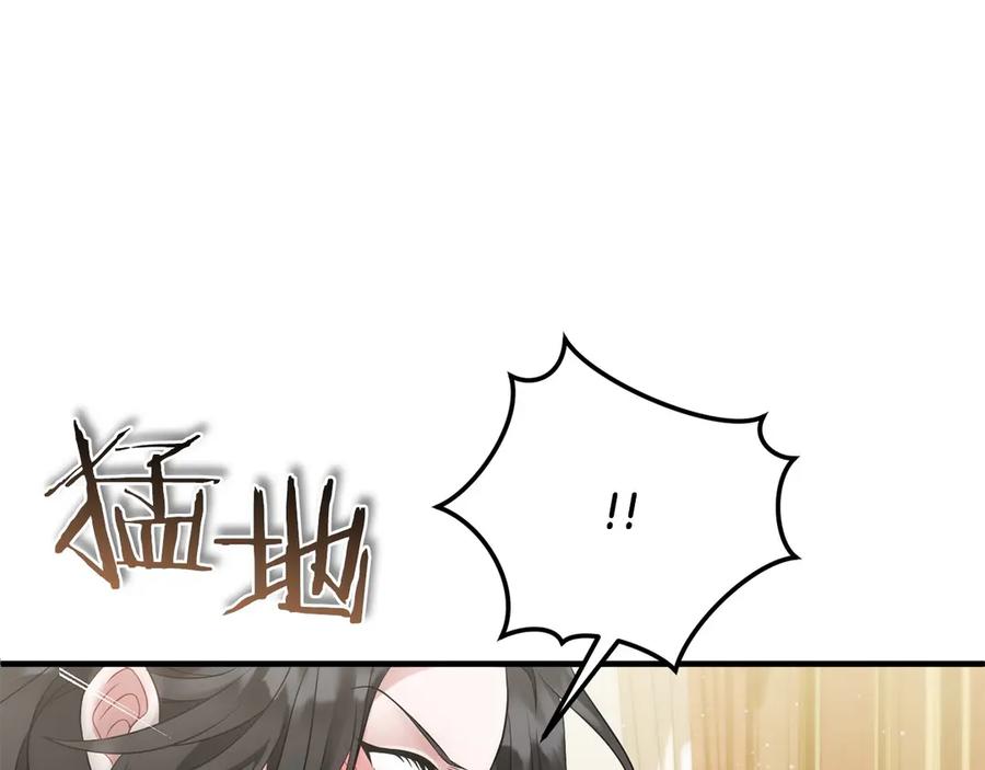 《以使者之名》第55话 寻找真相 第22页