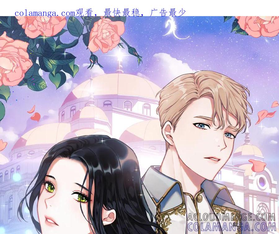 《以使者之名》第55话 寻找真相 第1页
