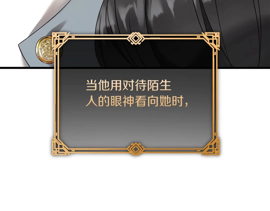 《以使者之名》第55话 寻找真相 第59页