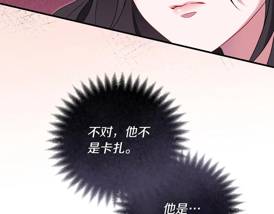《以使者之名》第55话 寻找真相 第179页