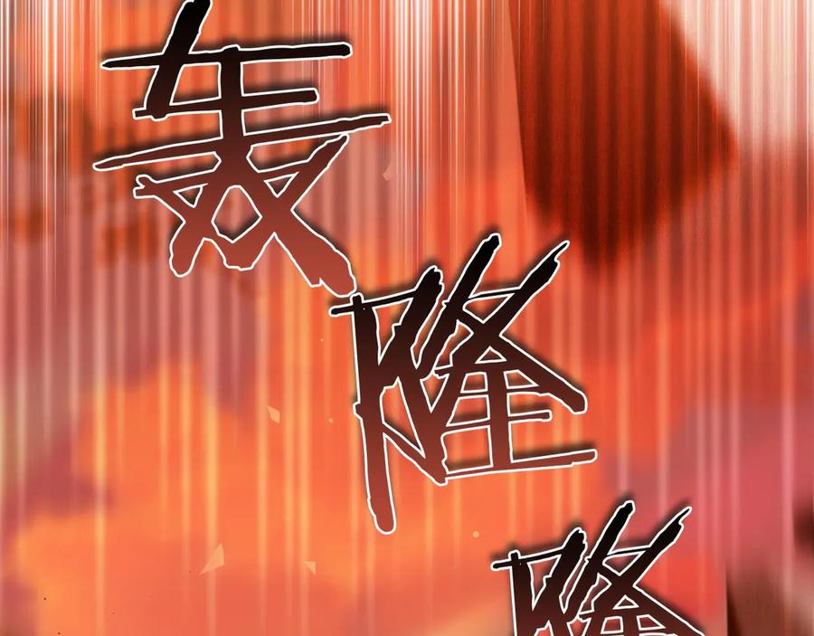 《以使者之名》第55话 寻找真相 第159页
