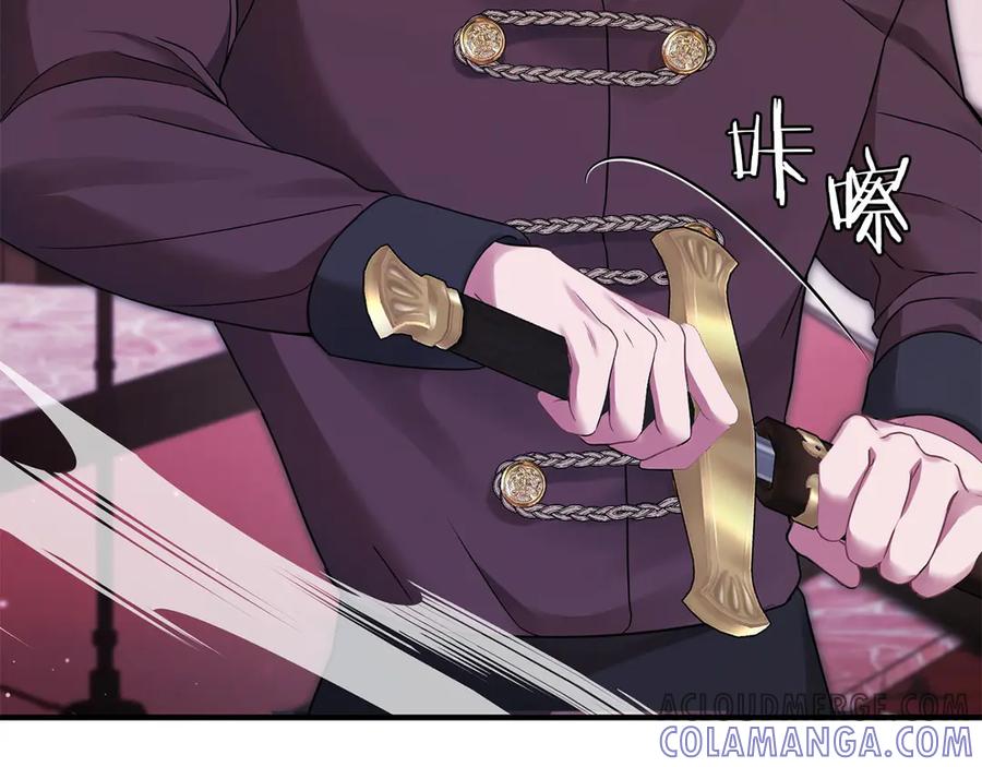 《以使者之名》第55话 寻找真相 第205页
