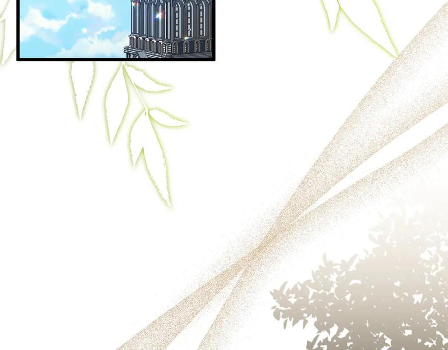 《以使者之名》第55话 寻找真相 第16页