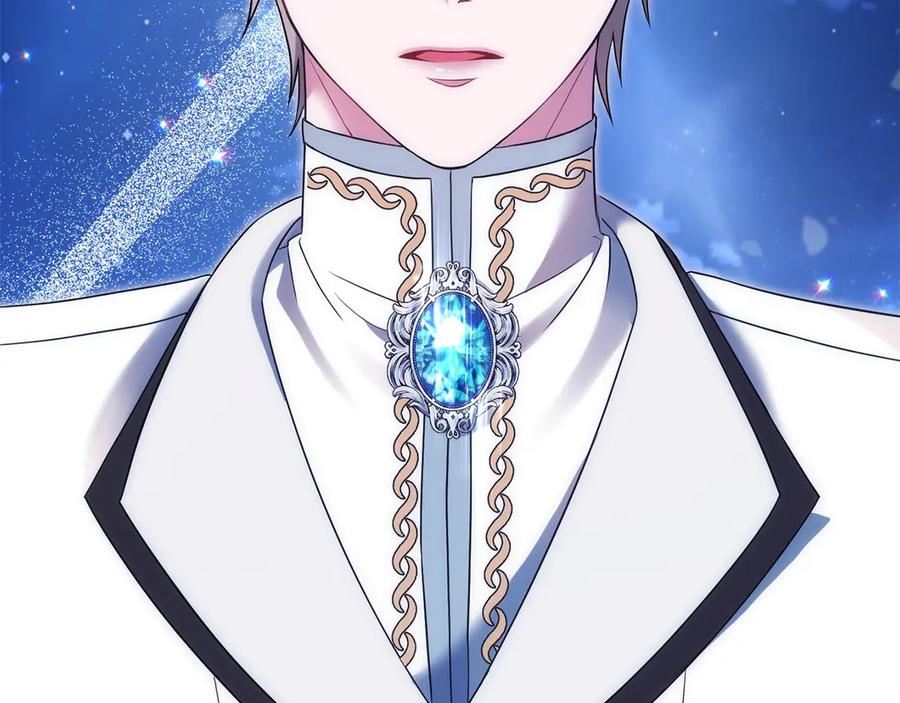 《以使者之名》第55话 寻找真相 第7页