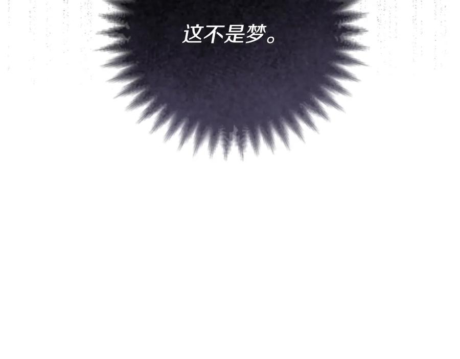 《以使者之名》第55话 寻找真相 第40页