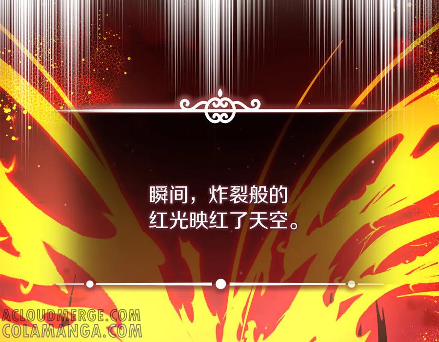 《以使者之名》第55话 寻找真相 第149页