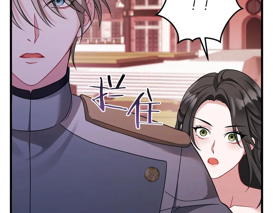 《以使者之名》第55话 寻找真相 第182页