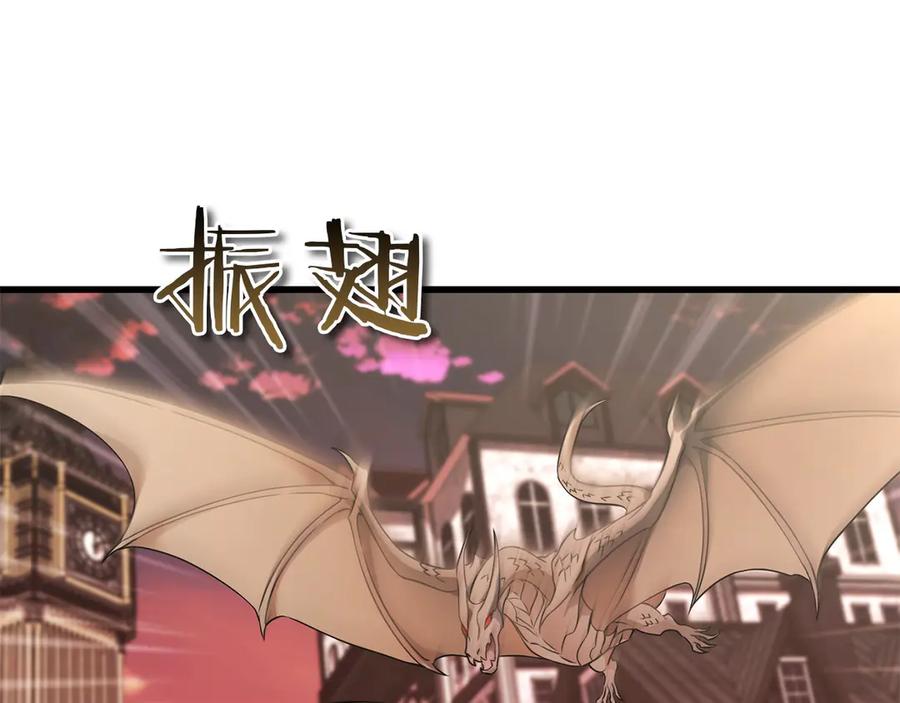 《以使者之名》第55话 寻找真相 第198页