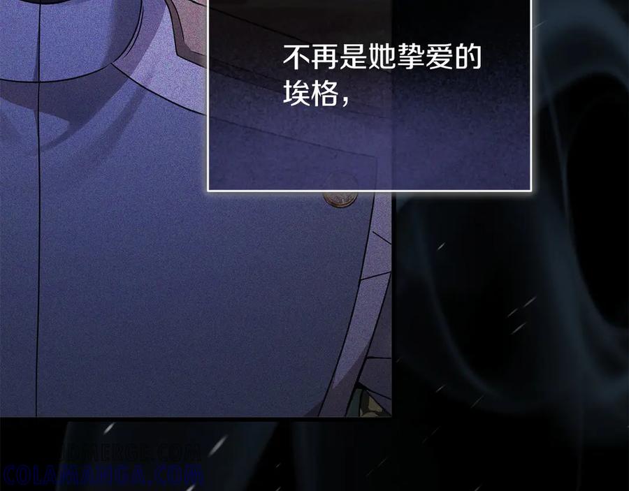 《以使者之名》第55话 寻找真相 第269页