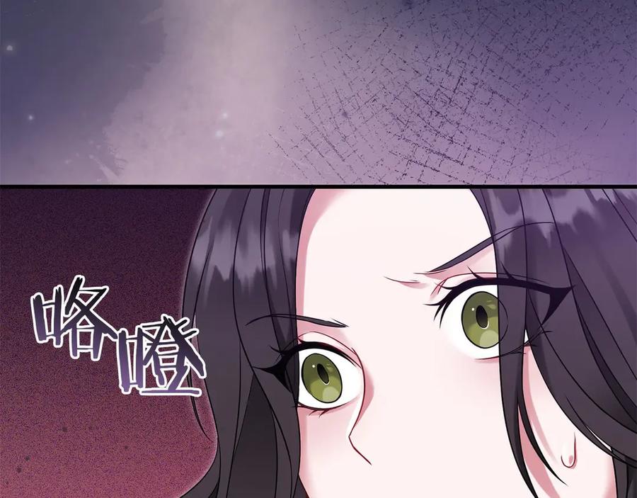 《以使者之名》第55话 寻找真相 第178页